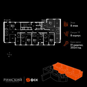 76 м², 3-комнатная квартира 17 418 000 ₽ - изображение 22