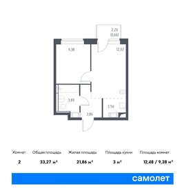 Квартира 35,2 м², 1-комнатная - изображение 1