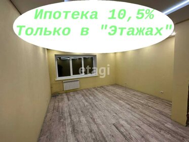 74,4 м², 2-комнатная квартира 7 400 000 ₽ - изображение 78