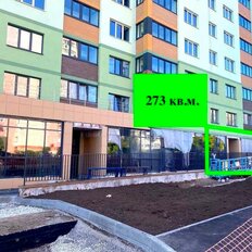 273 м², помещение свободного назначения - изображение 2