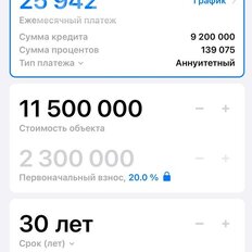 Квартира 108 м², студия - изображение 3