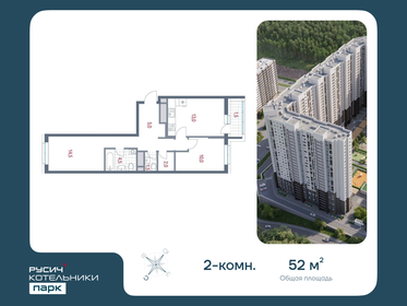 43,3 м², 2-комнатная квартира 6 500 000 ₽ - изображение 70