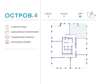 Квартира 94,4 м², 2-комнатная - изображение 2