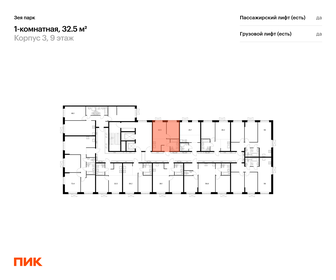 36 м², 1-комнатная квартира 5 100 000 ₽ - изображение 89