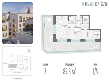 91,5 м², 2-комнатные апартаменты 231 390 000 ₽ - изображение 27