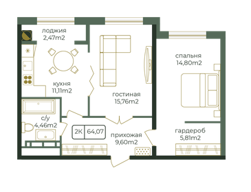 Квартира 64,1 м², 2-комнатная - изображение 1