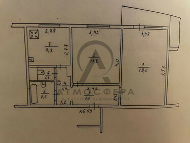 46,5 м², 2-комнатная квартира 4 700 000 ₽ - изображение 29