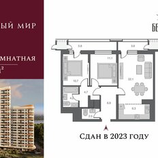 Квартира 73,7 м², 3-комнатная - изображение 5