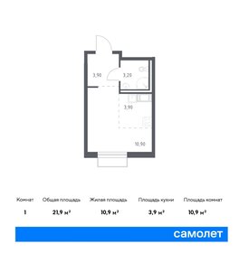 Квартира 21,9 м², студия - изображение 1