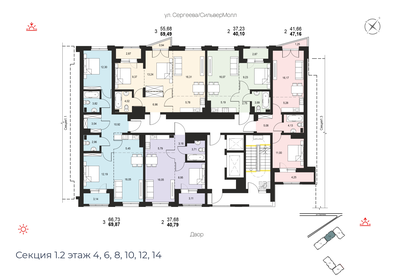 72,4 м², 3-комнатная квартира 8 580 000 ₽ - изображение 78