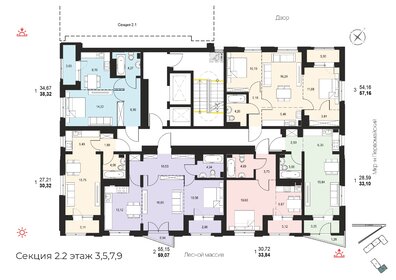 66,4 м², 2-комнатная квартира 8 150 000 ₽ - изображение 80