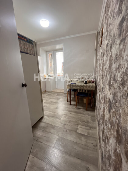 42,7 м², 2-комнатная квартира 2 300 000 ₽ - изображение 44