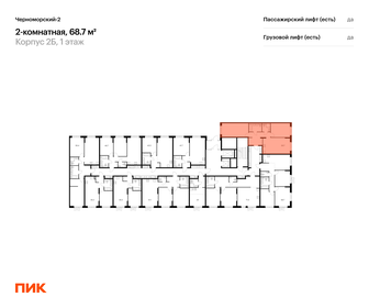 80,2 м², 2-комнатная квартира 10 500 000 ₽ - изображение 43