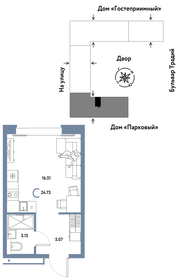 Квартира 24,7 м², студия - изображение 1