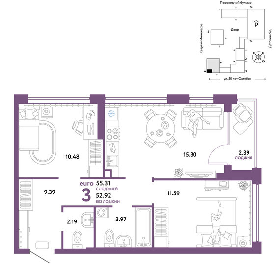 55,3 м², 3-комнатная квартира 8 490 000 ₽ - изображение 1