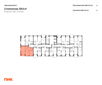 Квартира 59,4 м², 2-комнатная - изображение 2