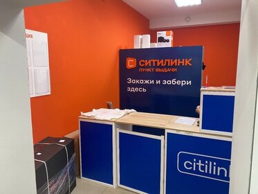 Купить однокомнатную квартиру с бассейном в районе Василеостровский в Санкт-Петербурге и ЛО - изображение 27