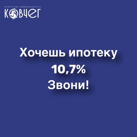 34,7 м², 1-комнатная квартира 3 300 000 ₽ - изображение 4