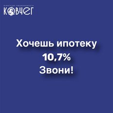 Квартира 32,5 м², 1-комнатная - изображение 3