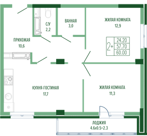 Квартира 60 м², 2-комнатная - изображение 1