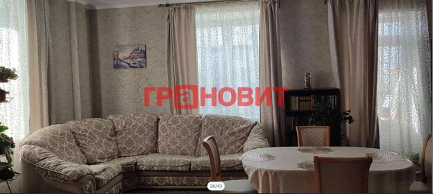 Купить дом в Городском округе Домодедово - изображение 45