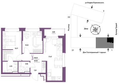 Квартира 58,5 м², 3-комнатная - изображение 1