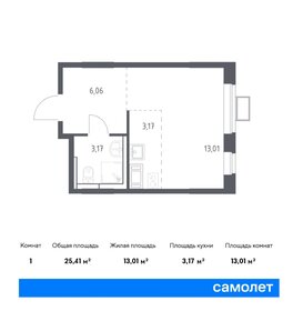 Квартира 25,4 м², студия - изображение 1