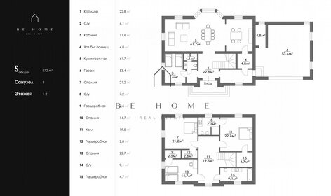 274,4 м² дом, 17,8 сотки участок 68 000 000 ₽ - изображение 82