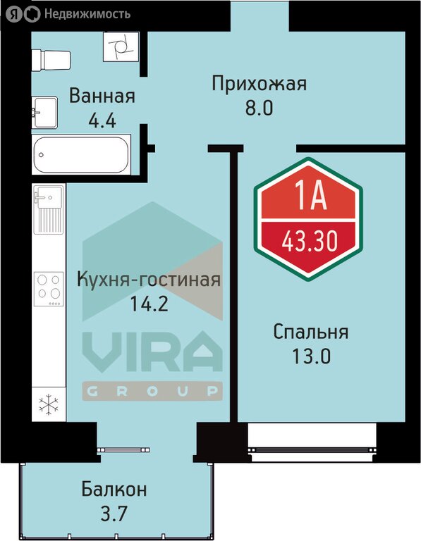 Варианты планировок ЖК «На Ватутина» - планировка 4