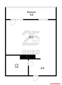 Квартира 29,6 м², студия - изображение 1