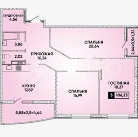 46 м², 1-комнатная квартира 3 890 000 ₽ - изображение 86