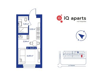 Квартира 20,4 м², студия - изображение 1