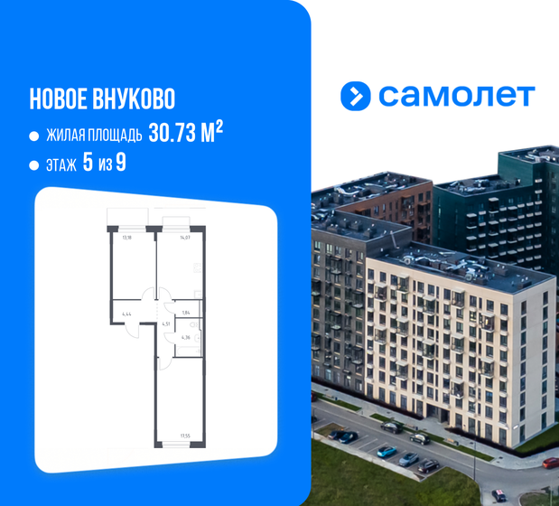 72,3 м², 2-комнатная квартира 13 556 250 ₽ - изображение 21