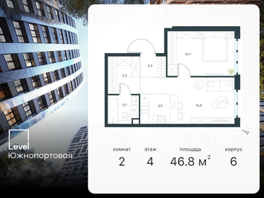 40,1 м², 2-комнатные апартаменты 25 900 000 ₽ - изображение 145