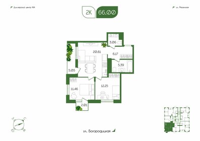 Квартира 66 м², 2-комнатная - изображение 1