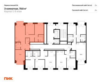 105,7 м², 3-комнатные апартаменты 33 709 688 ₽ - изображение 89