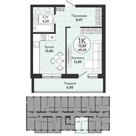 42,4 м², 1-комнатная квартира 3 000 000 ₽ - изображение 74
