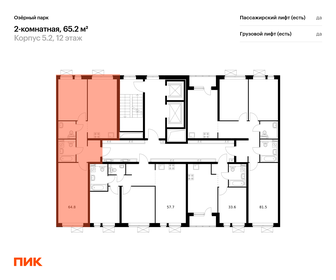 60 м², 2-комнатная квартира 8 680 000 ₽ - изображение 76