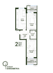 69,4 м², 3-комнатная квартира 7 500 000 ₽ - изображение 85