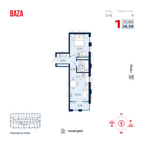 43 м², 1-комнатная квартира 6 300 000 ₽ - изображение 83