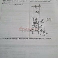 Квартира 45,7 м², 2-комнатная - изображение 1