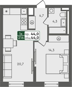 Квартира 44 м², 1-комнатная - изображение 1