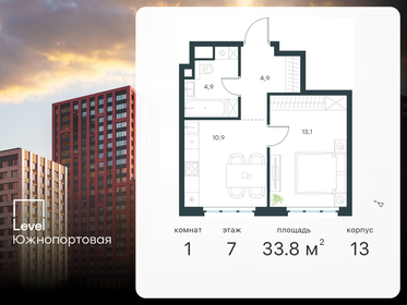 33,9 м², 1-комнатная квартира 10 085 216 ₽ - изображение 6