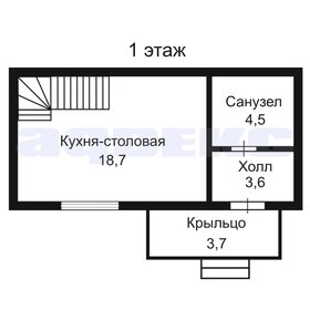 56,2 м² дом, 16,5 сотки участок 3 550 000 ₽ - изображение 34