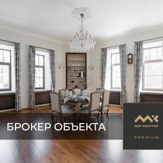 Квартира 153,8 м², 3-комнатная - изображение 1