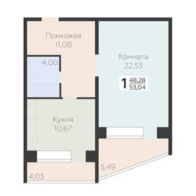 53,4 м², 1-комнатная квартира 4 744 593 ₽ - изображение 11
