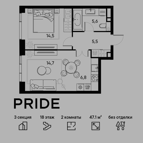 47,1 м², 2-комнатная квартира 25 000 068 ₽ - изображение 16