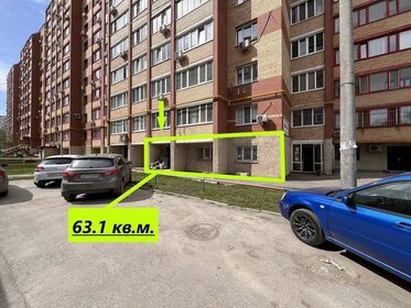 84,2 м², торговое помещение 84 200 ₽ в месяц - изображение 41