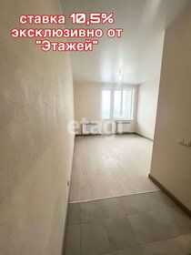 Купить квартиру с парковкой и с ремонтом в Городском округе Красногорск - изображение 1