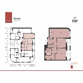 44,8 м², 2-комнатная квартира 11 500 000 ₽ - изображение 41